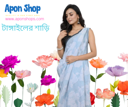 Cotton Saree